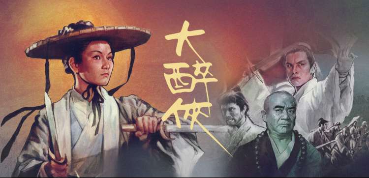 东方秃鹰横幅剧照，洪金宝战争动作电影