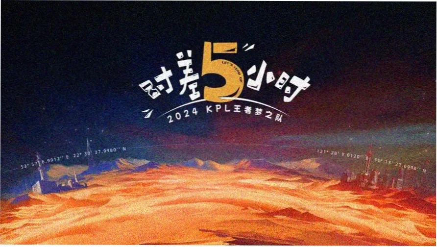 叶问2横幅剧照，洪金宝洪震南圆桌大战