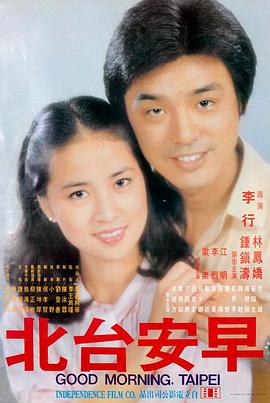 奇谋妙计五福星电影海报，五福星系列开山之作