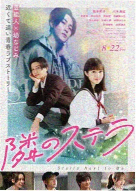 东方秃鹰电影海报，越战题材战争动作片