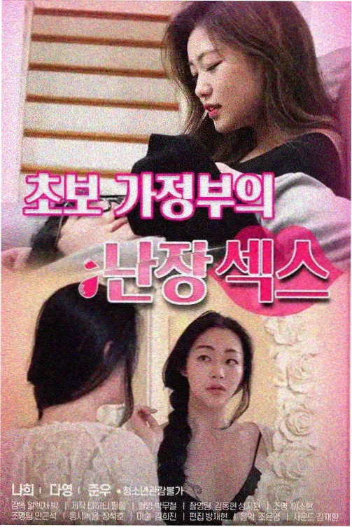 洪家班特技团队专题资讯配图