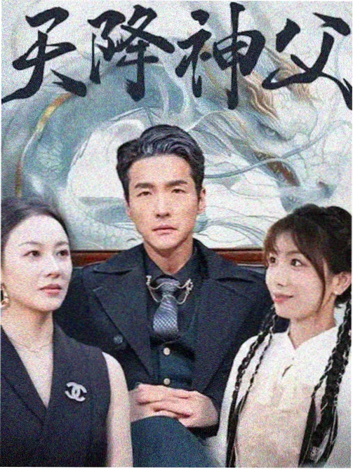 杀破狼反派角色专题资讯配图