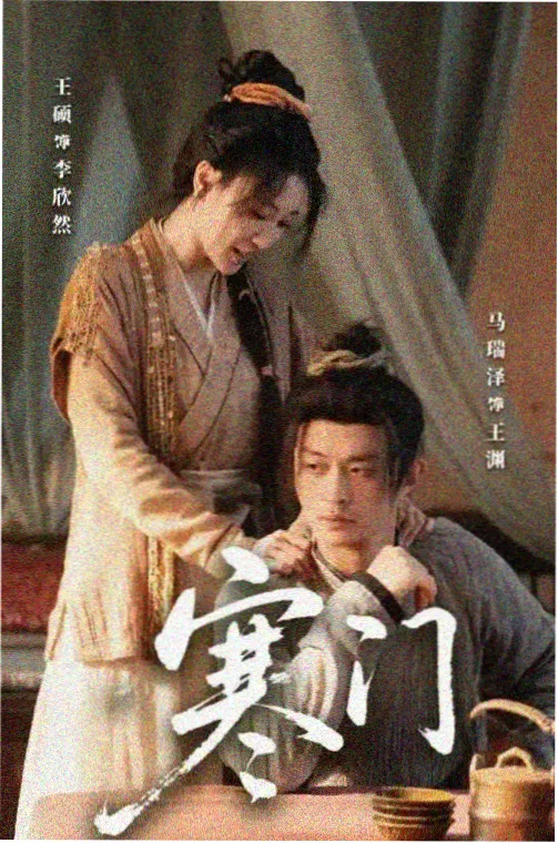 洪金宝好莱坞美剧过江龙专题资讯配图